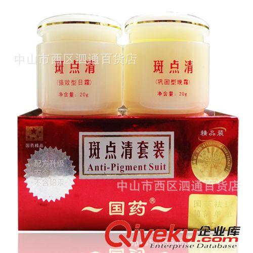 露蘭姬娜zp 緊實彈力眼凝膠去眼袋眼霜 3天感受祛眼袋20ml 保濕