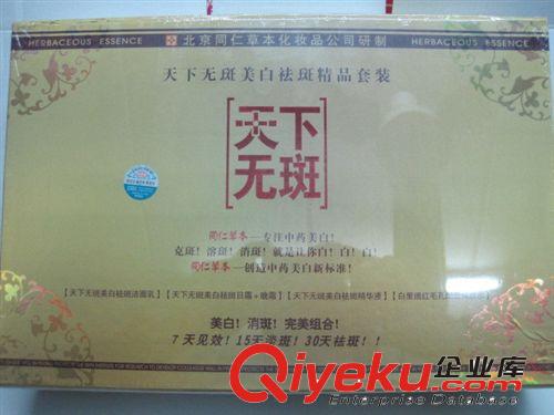 專柜zp 美膚堂第二代毛孔緊致潔面乳 帶防偽