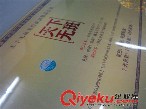 北京同仁堂化妝品 醫圣天下mb祛斑套裝5件套 廠家原裝zp原始圖片3