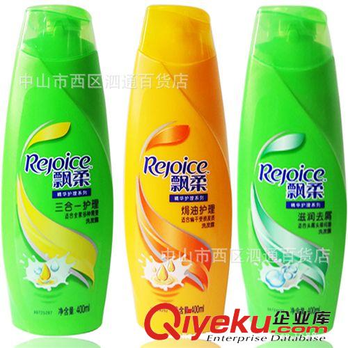 批發(fā)洗發(fā)水750ml*12瓶