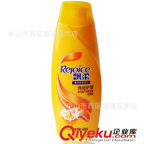 批發(fā)洗發(fā)水400ml洗發(fā)露 整箱12瓶可混裝 廠價直銷原始圖片3