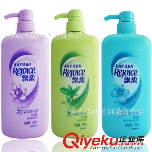 批發(fā)洗發(fā)水200ml洗發(fā)露 整箱24瓶可混裝 品質(zhì)保證