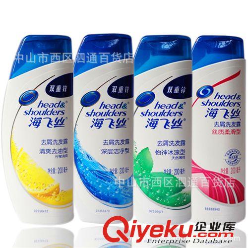 批發去屑洗發水清爽去油型750ml zp