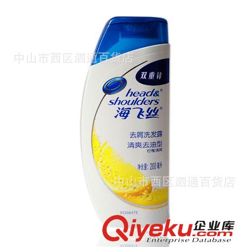 批發供應洗發水混裝去屑洗發露200ml*24瓶原始圖片3