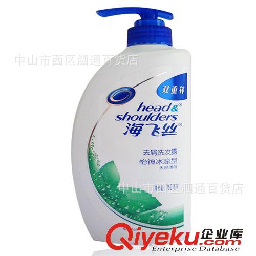 批發供應洗發水混裝去屑洗發露200ml*24瓶