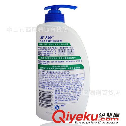 zp 洗發水750ML薄荷怡神洗頭膏去屑洗發露 熱賣狂銷原始圖片2