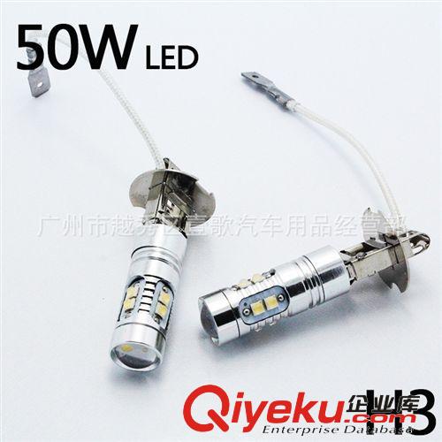 廠家直供H8/H11 7.5W帶透鏡 LED大功率高亮倒車燈 后霧燈 剎車燈