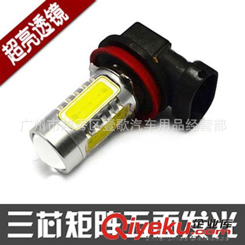 汽車LED霧燈 CREE 80W H7大功率霧燈 汽車改裝LED霧燈LED外貿(mào)爆款