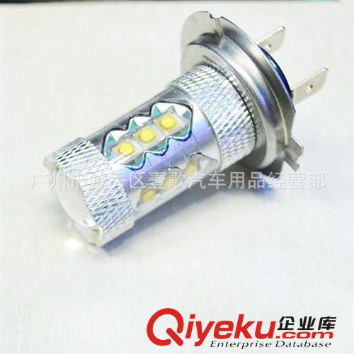 廠家批發(fā) 9005/9006 80W大功率高亮轉(zhuǎn)向燈 汽車改裝霧燈 流氓燈