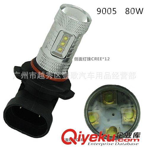 廠家批發(fā) T10/T20 80W大功率高亮轉(zhuǎn)向燈 汽車改裝霧燈 流氓倒車燈原始圖片3