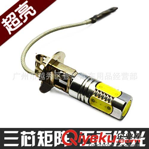 廠家直銷led防霧燈 汽車led鋁件 7.5W大功率汽車改裝霧燈 前霧燈
