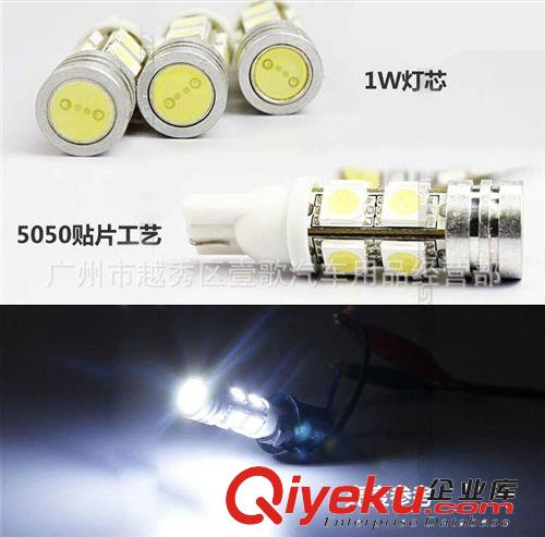 汽車LED T10-9SMD 大功率示寬燈/儀表燈/閱讀燈/工作燈 廠家直銷原始圖片3
