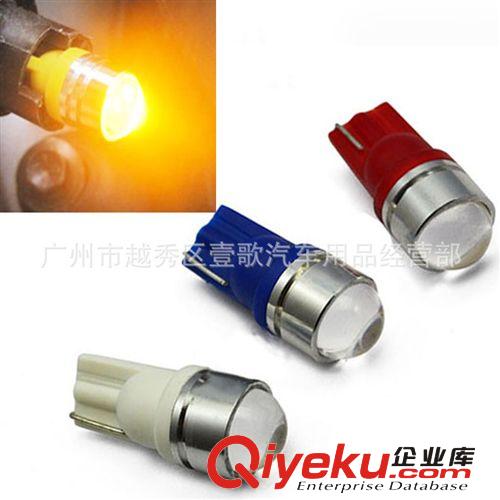 T10 帶透鏡示寬燈 LED示寬燈 小燈牌照儀表燈 大功率1W 多色原始圖片2