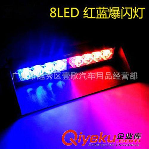 LED霧燈  雙模式恒亮+ 爆閃27顆/led爆閃霧燈 H11高亮