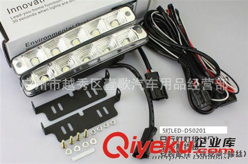 汽車日行燈 大功率LED日行燈 汽車行車輔助燈 大功率10W原始圖片3