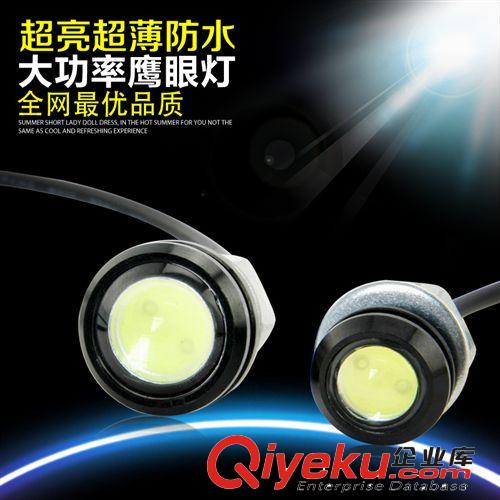 新款汽車外飾燈飾改裝 30LED日行燈 大功率COB日行燈 廠家供貨