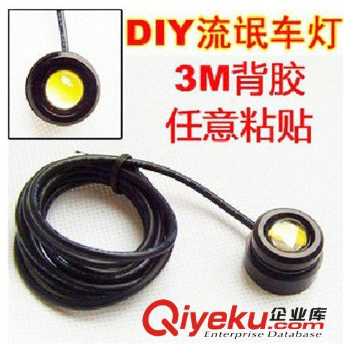 新款汽車外飾燈飾改裝 30LED日行燈 大功率COB日行燈 廠家供貨
