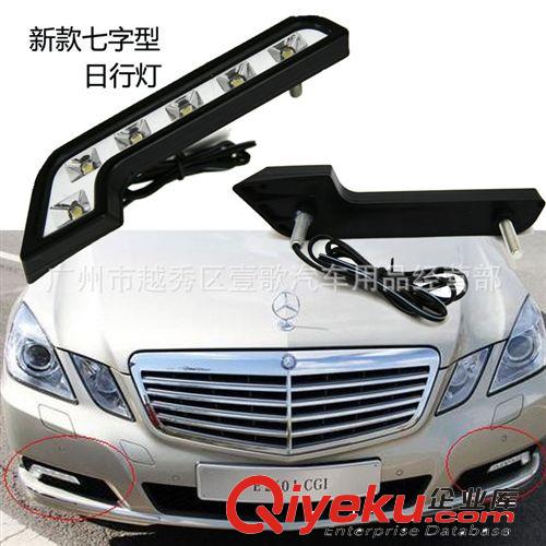 7字型、七字形LED日行燈日間行車燈防霧燈改裝燈通用原始圖片2
