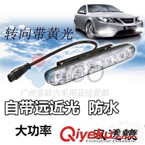 新款汽車外飾燈飾改裝 18LED日行燈 大功率COB日行燈 廠家供貨
