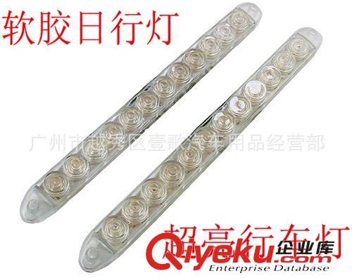 小魚叉帶黃LED日行燈 日間行車燈大功率日行燈 遠(yuǎn)近光LED日行燈