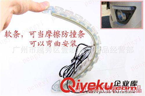 供應日行燈 led日行燈 軟條日行燈12smd 日間行車燈 汽車日行燈原始圖片2
