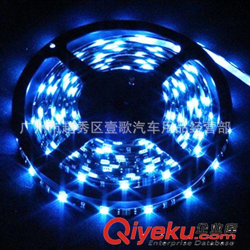 供應(yīng)汽車(chē)流水燈11LED 30cm小跑馬 白紅蘭三彩 硬條燈 汽車(chē)裝飾燈
