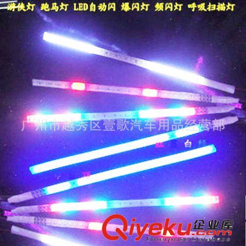 新款30CM 小游俠燈 自動(dòng)模式霹靂游俠燈 30CM 中網(wǎng)燈呼吸掃描燈原始圖片3