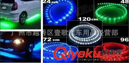 多種顏色長城燈 高亮地盤燈 LED軟條燈 汽車裝飾燈條 汽車底盤燈原始圖片3