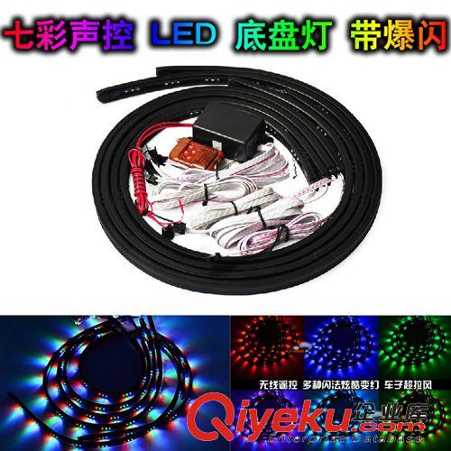 高亮5050貼片rgb燈條 led彩色燈帶 汽車12V防水軟條燈 5M-150smd