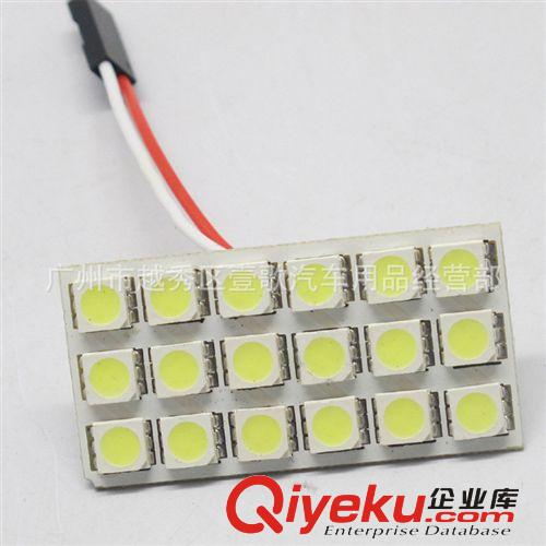 廠家直銷高亮LED 5050 18smd汽車室內(nèi)閱讀燈 車頂燈 車內(nèi)燈 房燈原始圖片2