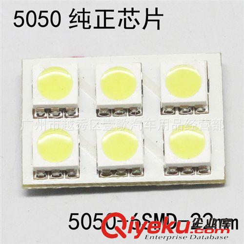 熱銷汽車LED 31MM-5050-9SMD 雙尖閱讀燈/車頂燈/牌照燈/后備箱燈