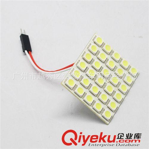 廠家直銷高亮LED 5050 30smd汽車室內(nèi)閱讀燈 車頂燈 車內(nèi)燈 房燈原始圖片2