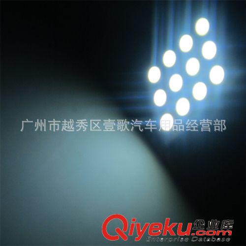 廠家直銷高亮LED 5050 12smd汽車室內(nèi)閱讀燈 車頂燈 車內(nèi)燈 房燈原始圖片3
