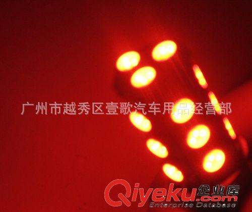 汽車LED剎車燈 1156/1157-18SMD 高亮剎車燈 轉(zhuǎn)向燈 廠家現(xiàn)貨直銷原始圖片3