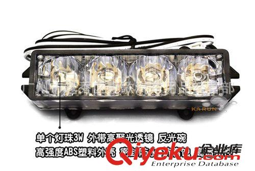 一拖四51036 奧迪A6中網專用爆閃燈頻閃燈 汽車LED爆閃紅藍警示燈原始圖片2