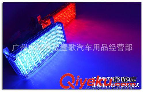 汽車中網爆閃燈 96LED 汽車中網燈 爆閃燈 頻閃燈 改裝爆閃燈、原始圖片3