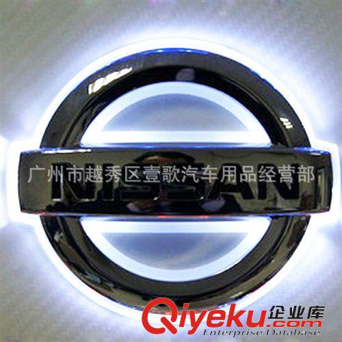 汽車LED車標燈 車標背光燈 尾標燈 背景燈 裝飾燈
