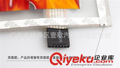 LED汽車冷光片音樂節奏燈/音樂聲控燈/視頻節奏燈/玻璃燈/裝飾燈