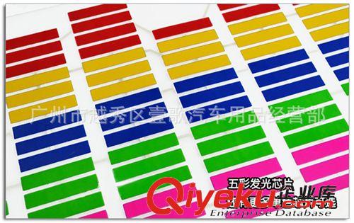 90*10CM汽車LED音樂燈聲控燈節奏燈后玻璃裝飾燈冷光音頻燈