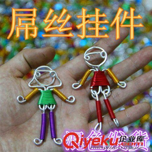手工小掛件 新奇特創意禮品 情侶禮物 2014新產品 地攤熱賣貨源