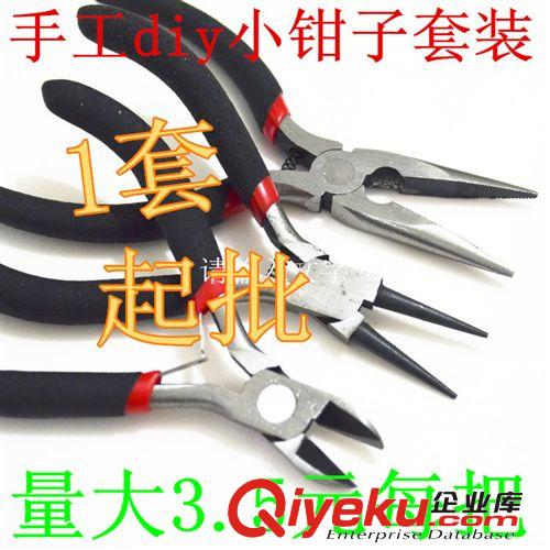 手工制作小鉗子批發diy彈簧鉗 卡簧鉗手工自行車單車作必備工具