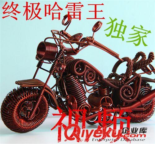 手工手編自行車小單車材料包配件制作方法工具視頻 學習diy鐵絲線
