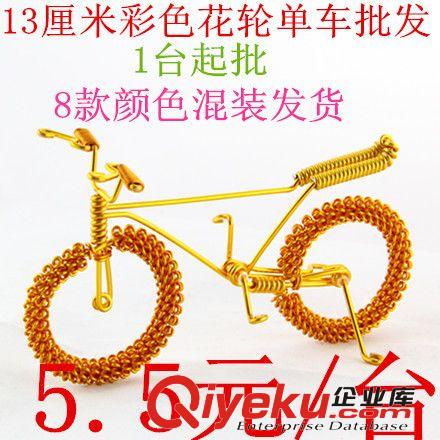 創(chuàng)意手工單車批發(fā)貨源特色民間工藝品地?cái)傌浥l(fā)景區(qū)旅游紀(jì)念品
