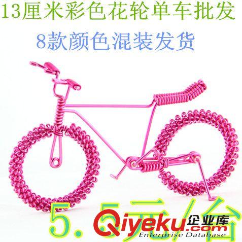 手工彩色自行車(chē)工藝品地?cái)傌浽磁l(fā)創(chuàng)意收藏單車(chē)小擺件旅游紀(jì)念品