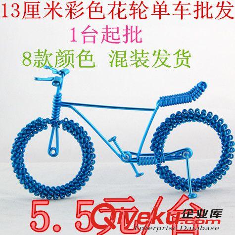 山東手工自行車 手工單車 旅游禮品 動漫貨源 創(chuàng)意市集 家居飾品