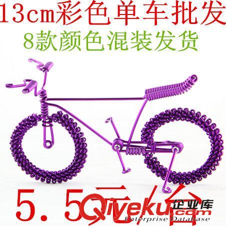 花輪彩色自行車 鋁線工藝品 手工單車 雙人情侶車 DIY旅游工藝品