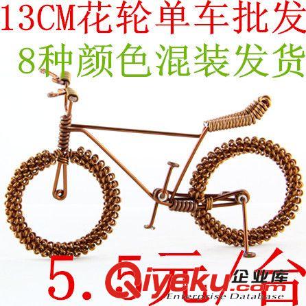 純手工編的自行車批發鐵絲線鋁絲銅線原材料氧化鋁線工藝品定制