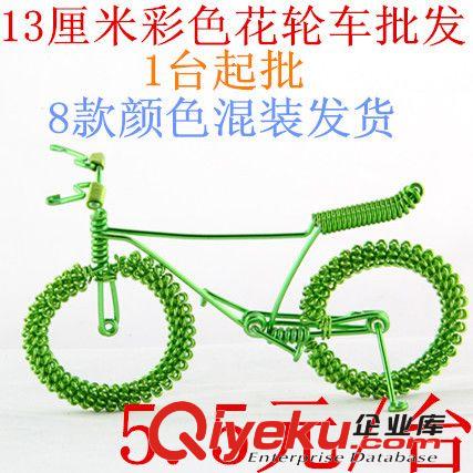 純手工編的自行車批發鐵絲線鋁絲銅線原材料氧化鋁線工藝品定制