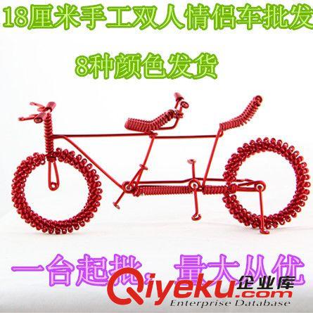 手工編織雙人情侶單車彩色氧化鋁線工藝品自行車制作批發(fā)創(chuàng)意模型