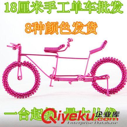 批發(fā)手編工藝品創(chuàng)意線編單車(chē)自信車(chē)擺件裝飾小禮物學(xué)生同學(xué)生日